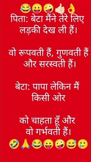 wah wah #viral #funny #youtubeshorts #youtubevideos #ytshorts #comedy #shorts #short #youtube #love❤