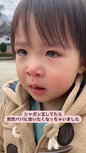 子供の可愛い日常を紹介✨
