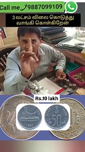 784K views · 7.4K reactions | old coin buyer...