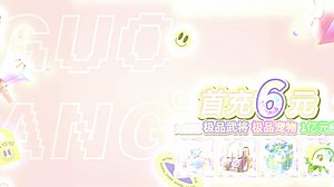 20241113-1280x720-2dA01-ZTwx0006-2d-cxx-展示向-武侠-首充6元展示-ED.mp4