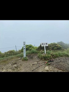 100 Famous Mountains of Kansai 6 (Continued, Mountains of Harima) @16. Mt. Nanagusa 17. Mt. Danga...