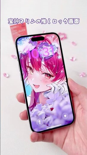 宝鐘マリンさんの紫系3D壁紙が大好き💜船長の歌声に完全にノックアウト❤️‍🔥#ホロライブ #宝鐘マリン #壁紙 #ロック画面 #ホーム画面 #推し活