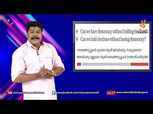 KITE VICTERS Plus One Political Science Class 10 (First Bell-ഫസ്റ്റ് ബെല്‍)