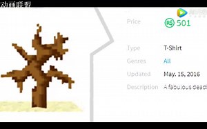 【ExplodingTNT】如果Roblox接管了MC