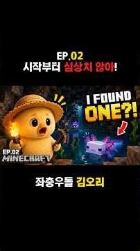 EP. 02 The Cave Just Kept Going Deeper... (Minecraft)