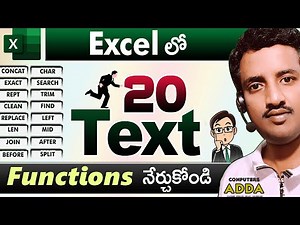 👉 Ms-Excel లో 20 Text ఫార్ములాస్ నేర్చుకోండి 💡20 TEXT FUNCTIONS in Excel Telugu || Computersadda App