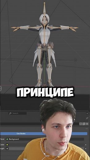 How to make an automatic Rig for the generated model | How to use Mixamo and Control Rig