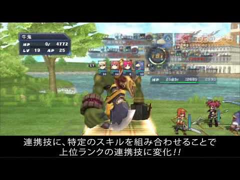 Cross Edge Gameplay 1