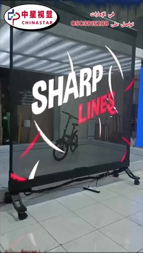 ‏we have led screen company in UAE Sharjah 503815288