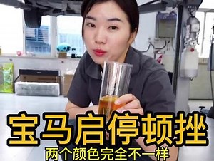宝马2c9c故障怎么解决