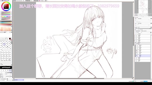 菲伦（线稿部分）