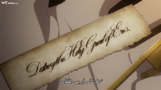 [Witanime.com] ENS EP 02 HD