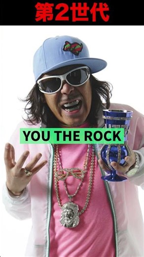 [2nd Generation] Breaking Down Japanese Rap by Era #hiphop #rap #hiphop