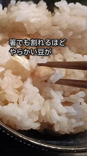 【倍速料理】生落花生の1番美味しい食べ方✨