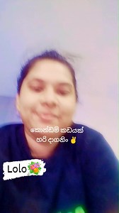 Kanthi Vitharanage on Reels