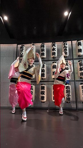 【高円寺阿波おどり連協会合同連】2026 THE AWAODORI -序章- 徳島の本気、渋谷で乱舞20260530