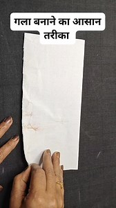 1.1M views · 9.3K reactions | Star Neckline cutting idea #reel #facebookreel #silai #cutting #sewinghacks #neckline #creativitywithreena | Creativity With Reena | Facebook