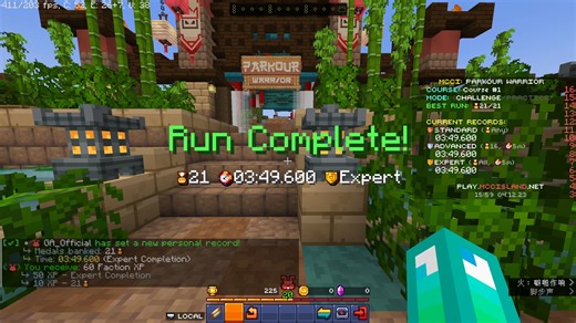 【MC跑酷】MCCI Parkour Warrior 12月Dojo Course 1 Expert 03:49:600