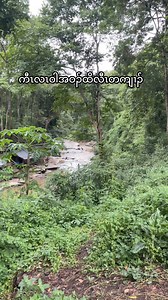 #Rafting Bank MahoutPanta SupapPower Seven | Bank Mahout