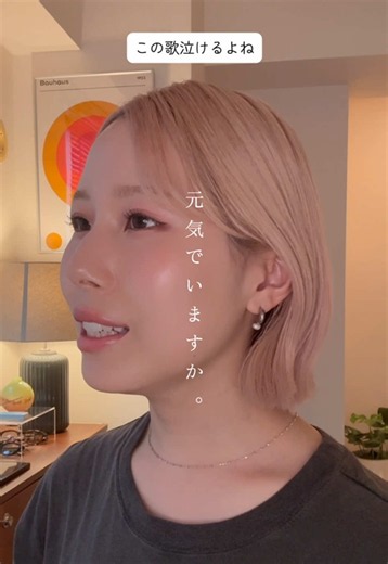 「明日への手紙」歌い方のコツ｜言葉を話すように歌う方法