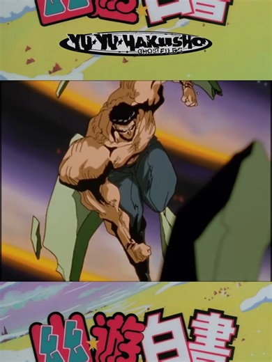 Yusuke vs Toguro 2!!!!!!!! #yuyuhakusho #jujutsukaisenseason2 #kakashihatake #naruto #bleachanime #kuchikibyakuya #animes2026 #nanatsunotazai