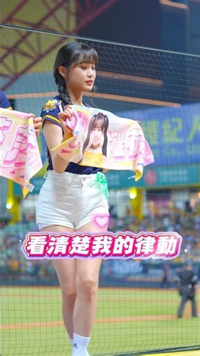 荷律也是懂拉丁舞的😉 #byunhayul #邊荷律 #변하율