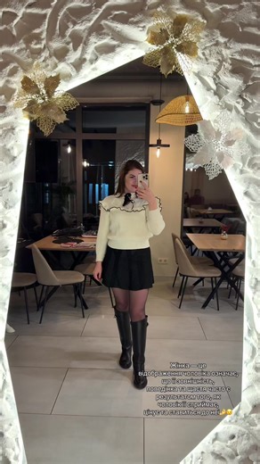 Істина👆🏻😌 #рекомендації #чоловікіжінка #rekkkkkkkk🤍 #fupp #жизненно