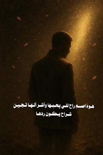 قصص واتباد: استكشاف عالم الإبداع