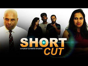 SHORT CUT Movie | සූක්ෂම නැට්ටුක්කාරයෝ | Short films | Sinhala | with English subtitles