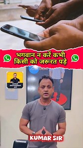 8.5K reactions · 41 comments | #hospital #AI #AIHospital #prescription #medicine #health #Helpline #number #emergency #reelsfbシ #fbreelsvideo #instareels #facts #knowledge #fb #instagood #instagram | Kumar's Ias Mathura | Facebook