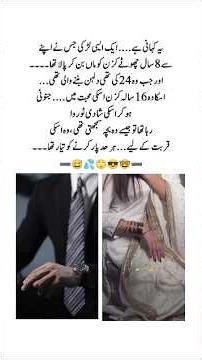 A Cousin’s Obsession 💔 | He Destroyed Her Wedding for Love