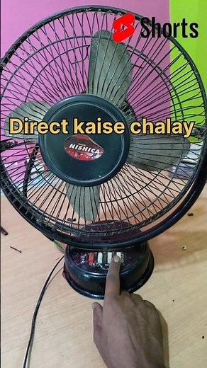 3 speed table fan direct kaise chalay/ 3 speed table fan repair/ #shortvideo #motor #electronic #yt