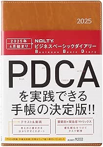 Hobonichi Techo 2026 Original Book – A6, Japanese, Daily, April Start, Sunday Start, Planner