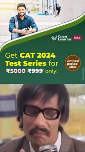 Ready to conquer your exams? Don't just study, excel with Career Launcher's CAT 2024 Test Series for just ₹999! ⏳ Why us? 🔍 Expertly crafted tests ⏳ Real exam simulation 🔬 Detailed Analysis 📊 Personalized feedback Enroll now! This unbeatable offer won’t last forever! | Career Launcher