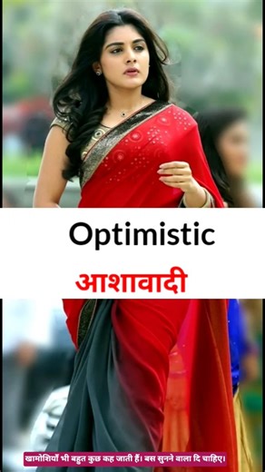 खामोशियाँ भी बहुत कुछ कह जाती हैं । बस सुनने वाला दिल चाहिए।#viral #shorts #shortfeed #english