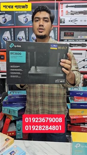 Very powerful TP Link router with WiFi 7 technology