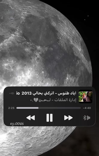 ‏~ قصتنا كانت مرة ~ #اياد_طنوس 🖤🥀.• #لايك #اكسبلور #متابعة