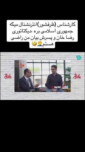 Engaging Interview with Business Professional