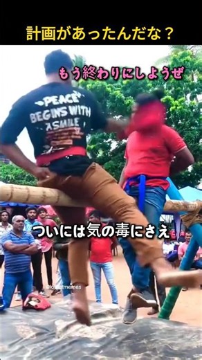 How to win a pillow battle without using any strength