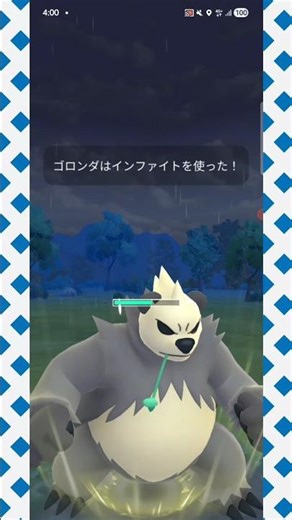 #インファイトも強ければつじぎりも強いゴロンダ！#ポケモンgo #ポケモン #pokemongo