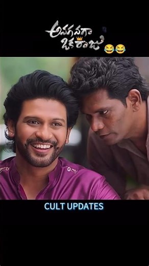 Naveen Polishetty Comedy ROFL 😂 | Anaganaga Oka Raju Best Funny Scene 🔥#NaveenPoliShetty #Aor