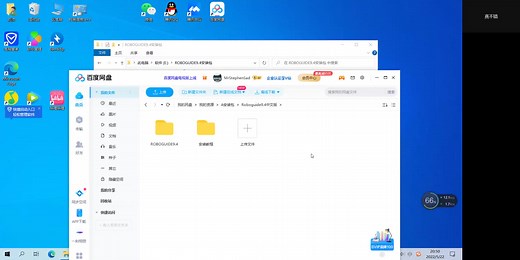 自制-roboguide安装教程-工业机器人编程与应用