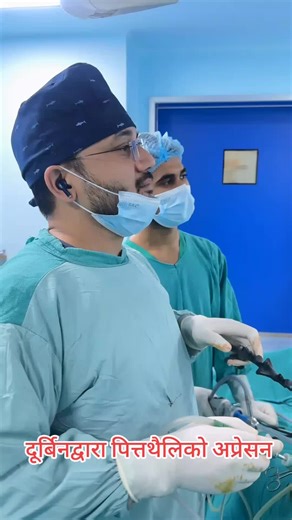 Laparoscopy for Cyst Problems in Butwal and Bhairahawa