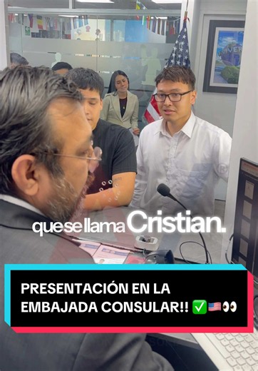 👀✅¡ESTO ESTÁ MUY RARO EN LA ENTREVISTA! ✈️🇺🇸🤨#visa #usa | face card visa