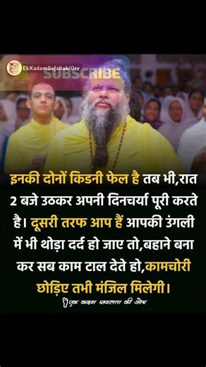 Premanand Ji Ke Mukharvind Se Krishna Mahima 🌼#KrishnaMahima #PremanandJi #Bhajan