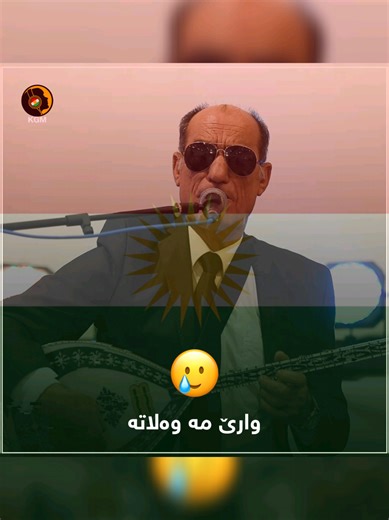 ماموستا سعيد گاباری: موسیقی کردی حماسه‌ای بی‌نظیر