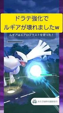 One-shotting Drapion lol