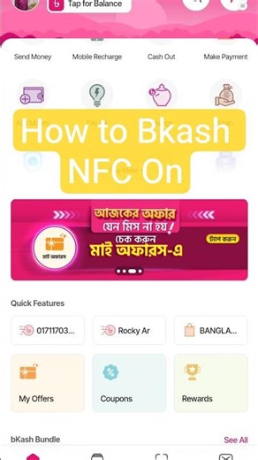 How to Bkash NFC On #bkash #NFC #bkash_app #bkash_payment