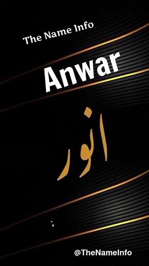 Anwar Meaning In Urdu | Anwar Naam Ke Mane | The Name Info