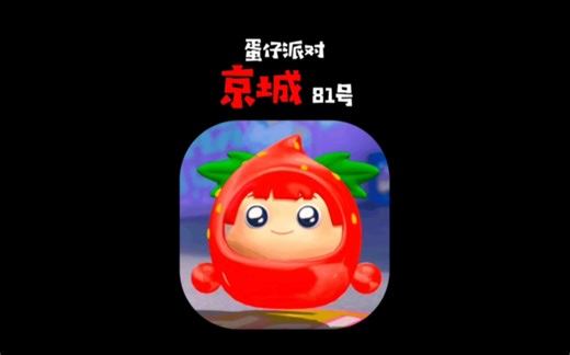 中式恐怖地图！